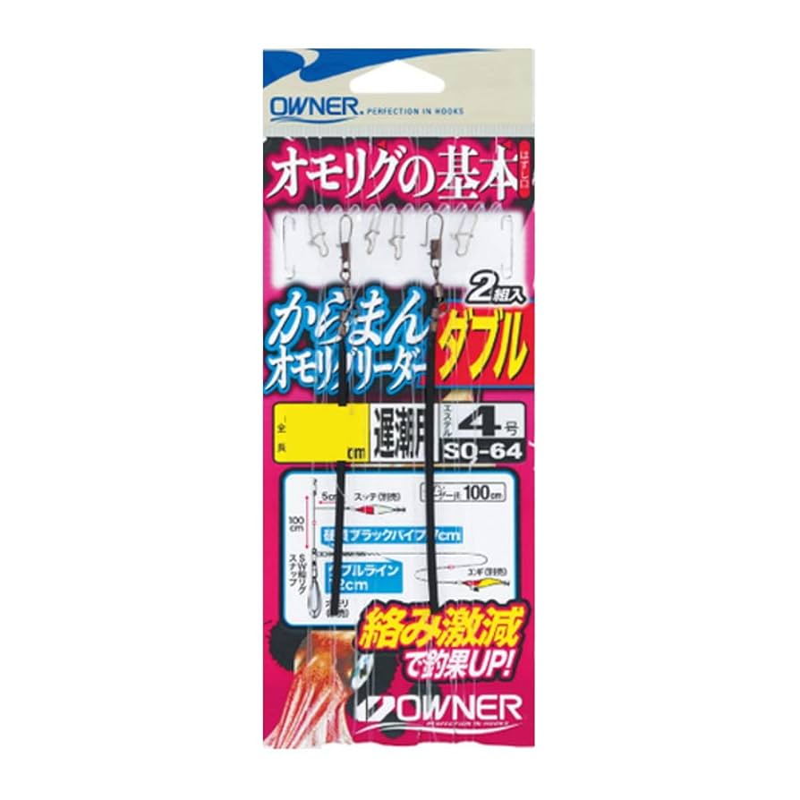 Amazon | オーナー(OWNER) からまんオモリグリーダー ダブル